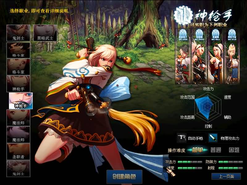 图片[7]源码下载-游戏源码下载-手机游戏源码下载-手机游戏服务端下载-服务端下载-游戏服务端下载-页游服务端下载-页游私服-端游私服-手游私服-游戏私服-网站源码下载-架设工具下载-私服下载【95梦三国】【DOF】毒奶粉+一键服务端+版本+客户端+等级补丁+攻略+GM工具+花枝补丁+视频参考搭建教程源码下载-游戏源码下载-手机游戏源码下载-手机游戏服务端下载-服务端下载-游戏服务端下载-页游服务端下载-页游私服-端游私服-手游私服-游戏私服-网站源码下载-架设工具下载-私服下载久似妖气源码网