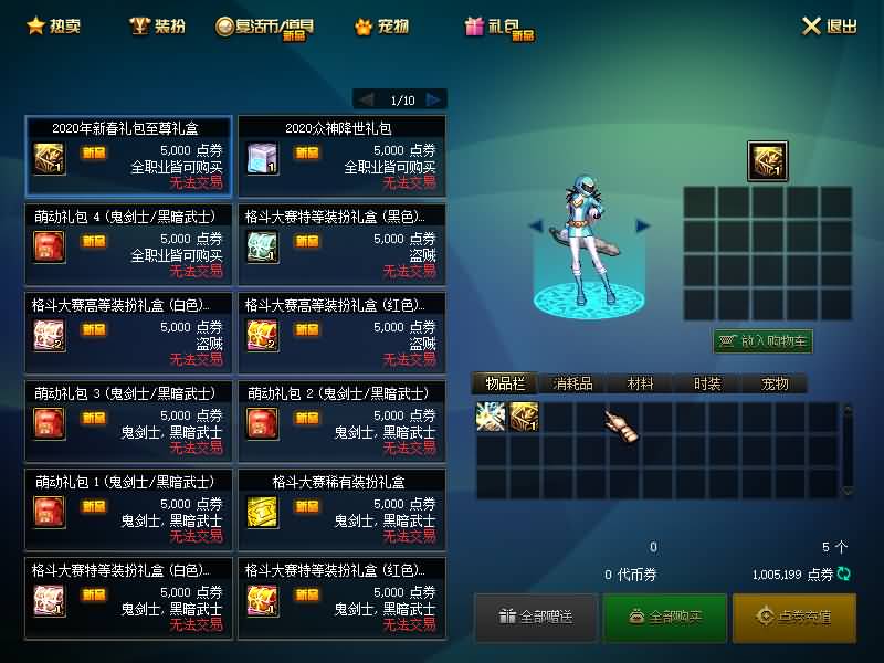 图片[24]源码下载-游戏源码下载-手机游戏源码下载-手机游戏服务端下载-服务端下载-游戏服务端下载-页游服务端下载-页游私服-端游私服-手游私服-游戏私服-网站源码下载-架设工具下载-私服下载【95梦三国】【DOF】毒奶粉+一键服务端+版本+客户端+等级补丁+攻略+GM工具+花枝补丁+视频参考搭建教程源码下载-游戏源码下载-手机游戏源码下载-手机游戏服务端下载-服务端下载-游戏服务端下载-页游服务端下载-页游私服-端游私服-手游私服-游戏私服-网站源码下载-架设工具下载-私服下载久似妖气源码网