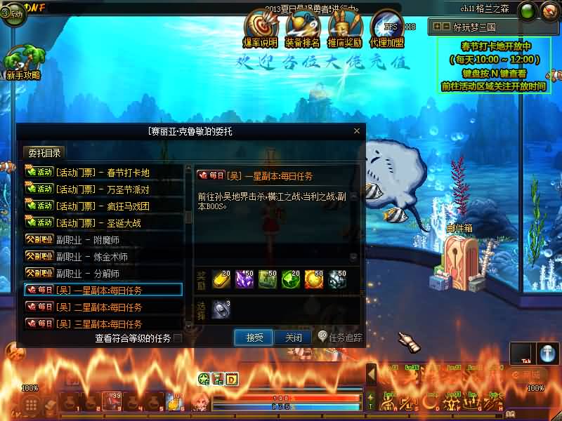 图片[26]源码下载-游戏源码下载-手机游戏源码下载-手机游戏服务端下载-服务端下载-游戏服务端下载-页游服务端下载-页游私服-端游私服-手游私服-游戏私服-网站源码下载-架设工具下载-私服下载【95梦三国】【DOF】毒奶粉+一键服务端+版本+客户端+等级补丁+攻略+GM工具+花枝补丁+视频参考搭建教程源码下载-游戏源码下载-手机游戏源码下载-手机游戏服务端下载-服务端下载-游戏服务端下载-页游服务端下载-页游私服-端游私服-手游私服-游戏私服-网站源码下载-架设工具下载-私服下载久似妖气源码网