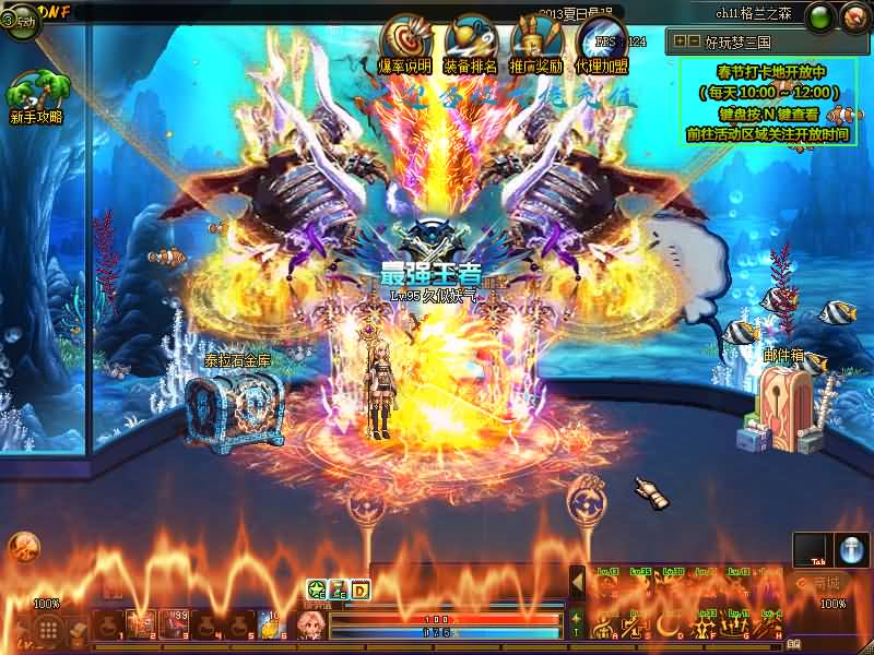 图片[27]源码下载-游戏源码下载-手机游戏源码下载-手机游戏服务端下载-服务端下载-游戏服务端下载-页游服务端下载-页游私服-端游私服-手游私服-游戏私服-网站源码下载-架设工具下载-私服下载【95梦三国】【DOF】毒奶粉+一键服务端+版本+客户端+等级补丁+攻略+GM工具+花枝补丁+视频参考搭建教程源码下载-游戏源码下载-手机游戏源码下载-手机游戏服务端下载-服务端下载-游戏服务端下载-页游服务端下载-页游私服-端游私服-手游私服-游戏私服-网站源码下载-架设工具下载-私服下载久似妖气源码网