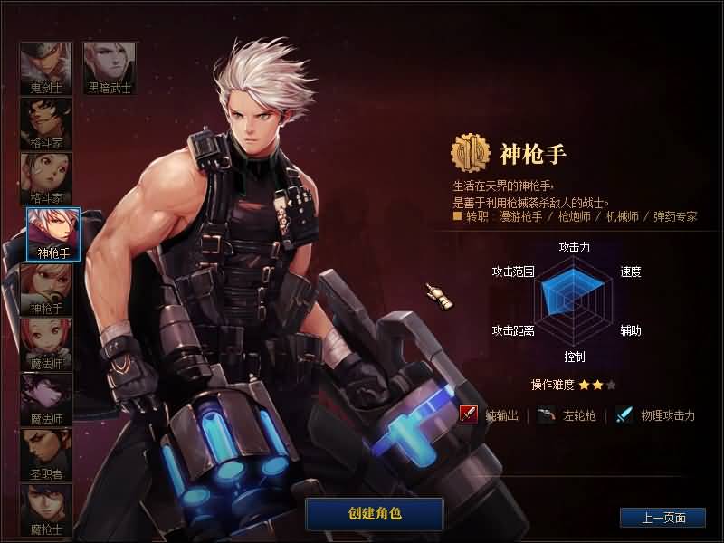 图片[7]源码下载-游戏源码下载-手机游戏源码下载-手机游戏服务端下载-服务端下载-游戏服务端下载-页游服务端下载-页游私服-端游私服-手游私服-游戏私服-网站源码下载-架设工具下载-私服下载【70皓月阁至臻】【DOF】毒奶粉+一键服务端+版本+客户端+等级补丁+GM工具+花枝补丁+视频参考搭建教程源码下载-游戏源码下载-手机游戏源码下载-手机游戏服务端下载-服务端下载-游戏服务端下载-页游服务端下载-页游私服-端游私服-手游私服-游戏私服-网站源码下载-架设工具下载-私服下载久似妖气源码网