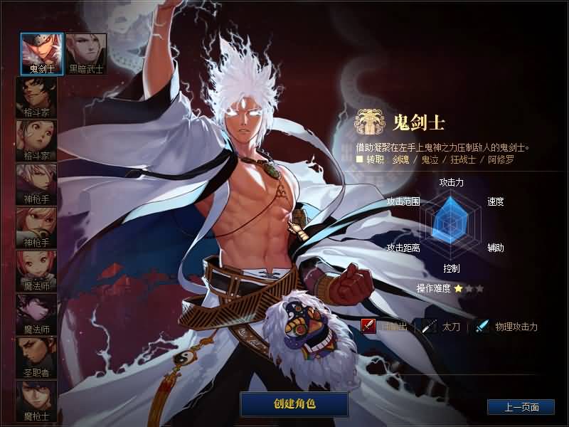 图片[4]源码下载-游戏源码下载-手机游戏源码下载-手机游戏服务端下载-服务端下载-游戏服务端下载-页游服务端下载-页游私服-端游私服-手游私服-游戏私服-网站源码下载-架设工具下载-私服下载【70皓月阁至臻】【DOF】毒奶粉+一键服务端+版本+客户端+等级补丁+GM工具+花枝补丁+视频参考搭建教程源码下载-游戏源码下载-手机游戏源码下载-手机游戏服务端下载-服务端下载-游戏服务端下载-页游服务端下载-页游私服-端游私服-手游私服-游戏私服-网站源码下载-架设工具下载-私服下载久似妖气源码网