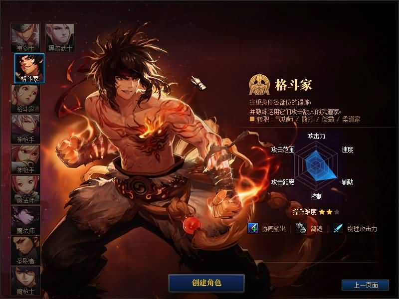 图片[5]源码下载-游戏源码下载-手机游戏源码下载-手机游戏服务端下载-服务端下载-游戏服务端下载-页游服务端下载-页游私服-端游私服-手游私服-游戏私服-网站源码下载-架设工具下载-私服下载【70皓月阁至臻】【DOF】毒奶粉+一键服务端+版本+客户端+等级补丁+GM工具+花枝补丁+视频参考搭建教程源码下载-游戏源码下载-手机游戏源码下载-手机游戏服务端下载-服务端下载-游戏服务端下载-页游服务端下载-页游私服-端游私服-手游私服-游戏私服-网站源码下载-架设工具下载-私服下载久似妖气源码网