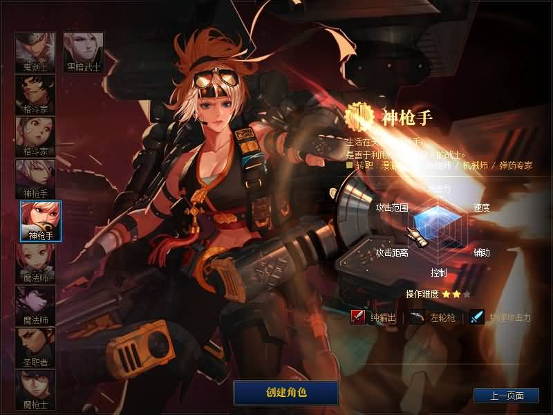 图片[8]源码下载-游戏源码下载-手机游戏源码下载-手机游戏服务端下载-服务端下载-游戏服务端下载-页游服务端下载-页游私服-端游私服-手游私服-游戏私服-网站源码下载-架设工具下载-私服下载【70皓月阁至臻】【DOF】毒奶粉+一键服务端+版本+客户端+等级补丁+GM工具+花枝补丁+视频参考搭建教程源码下载-游戏源码下载-手机游戏源码下载-手机游戏服务端下载-服务端下载-游戏服务端下载-页游服务端下载-页游私服-端游私服-手游私服-游戏私服-网站源码下载-架设工具下载-私服下载久似妖气源码网