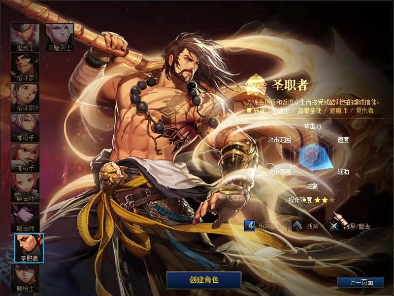 【70皓月阁至臻】【DOF】毒奶粉+一键服务端+版本+客户端+等级补丁+GM工具+花枝补丁+视频参考搭建教程源码下载-游戏源码下载-手机游戏源码下载-手机游戏服务端下载-服务端下载-游戏服务端下载-页游服务端下载-页游私服-端游私服-手游私服-游戏私服-网站源码下载-架设工具下载-私服下载久似妖气源码网