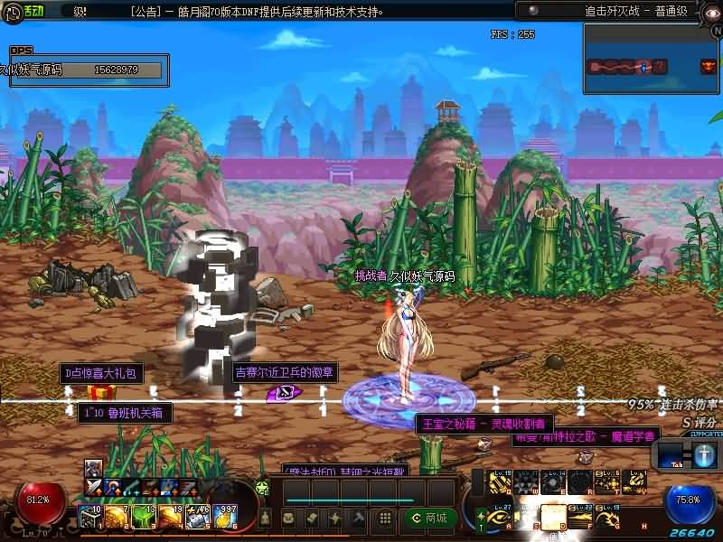 图片[3]源码下载-游戏源码下载-手机游戏源码下载-手机游戏服务端下载-服务端下载-游戏服务端下载-页游服务端下载-页游私服-端游私服-手游私服-游戏私服-网站源码下载-架设工具下载-私服下载【70皓月阁至臻】【DOF】毒奶粉+一键服务端+版本+客户端+等级补丁+GM工具+花枝补丁+视频参考搭建教程源码下载-游戏源码下载-手机游戏源码下载-手机游戏服务端下载-服务端下载-游戏服务端下载-页游服务端下载-页游私服-端游私服-手游私服-游戏私服-网站源码下载-架设工具下载-私服下载久似妖气源码网