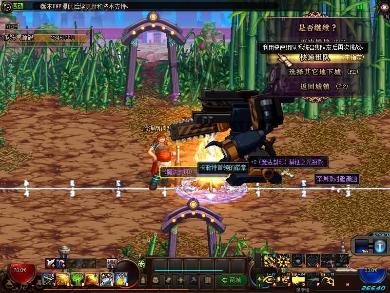 图片[23]源码下载-游戏源码下载-手机游戏源码下载-手机游戏服务端下载-服务端下载-游戏服务端下载-页游服务端下载-页游私服-端游私服-手游私服-游戏私服-网站源码下载-架设工具下载-私服下载【70皓月阁至臻】【DOF】毒奶粉+一键服务端+版本+客户端+等级补丁+GM工具+花枝补丁+视频参考搭建教程源码下载-游戏源码下载-手机游戏源码下载-手机游戏服务端下载-服务端下载-游戏服务端下载-页游服务端下载-页游私服-端游私服-手游私服-游戏私服-网站源码下载-架设工具下载-私服下载久似妖气源码网