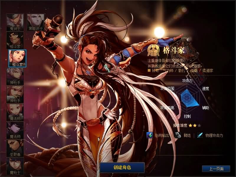 图片[6]源码下载-游戏源码下载-手机游戏源码下载-手机游戏服务端下载-服务端下载-游戏服务端下载-页游服务端下载-页游私服-端游私服-手游私服-游戏私服-网站源码下载-架设工具下载-私服下载【70皓月阁至臻】【DOF】毒奶粉+一键服务端+版本+客户端+等级补丁+GM工具+花枝补丁+视频参考搭建教程源码下载-游戏源码下载-手机游戏源码下载-手机游戏服务端下载-服务端下载-游戏服务端下载-页游服务端下载-页游私服-端游私服-手游私服-游戏私服-网站源码下载-架设工具下载-私服下载久似妖气源码网