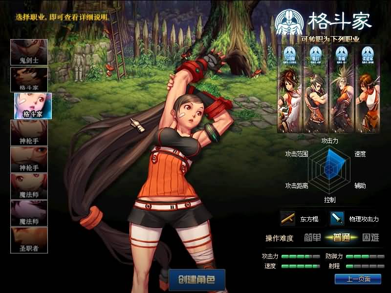 图片[5]源码下载-游戏源码下载-手机游戏源码下载-手机游戏服务端下载-服务端下载-游戏服务端下载-页游服务端下载-页游私服-端游私服-手游私服-游戏私服-网站源码下载-架设工具下载-私服下载【70山海经爆装版】【DOF】毒奶粉+一键服务端+版本+客户端+等级补丁+攻略+GM工具+花枝补丁+视频参考搭建教程源码下载-游戏源码下载-手机游戏源码下载-手机游戏服务端下载-服务端下载-游戏服务端下载-页游服务端下载-页游私服-端游私服-手游私服-游戏私服-网站源码下载-架设工具下载-私服下载久似妖气源码网