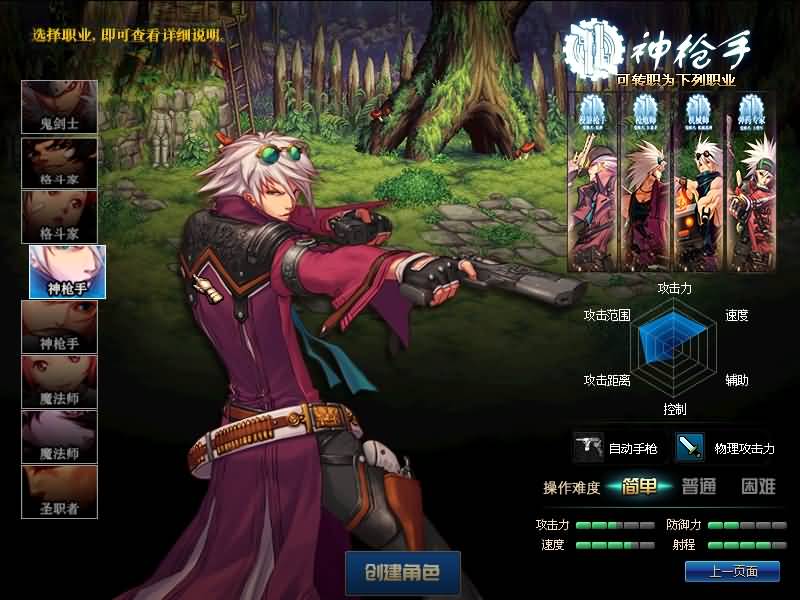 图片[6]源码下载-游戏源码下载-手机游戏源码下载-手机游戏服务端下载-服务端下载-游戏服务端下载-页游服务端下载-页游私服-端游私服-手游私服-游戏私服-网站源码下载-架设工具下载-私服下载【70山海经爆装版】【DOF】毒奶粉+一键服务端+版本+客户端+等级补丁+攻略+GM工具+花枝补丁+视频参考搭建教程源码下载-游戏源码下载-手机游戏源码下载-手机游戏服务端下载-服务端下载-游戏服务端下载-页游服务端下载-页游私服-端游私服-手游私服-游戏私服-网站源码下载-架设工具下载-私服下载久似妖气源码网