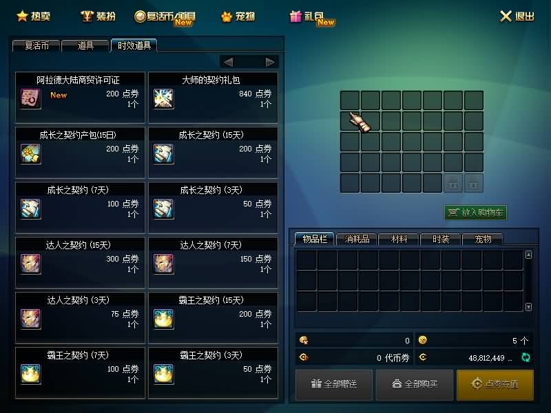 图片[2]源码下载-游戏源码下载-手机游戏源码下载-手机游戏服务端下载-服务端下载-游戏服务端下载-页游服务端下载-页游私服-端游私服-手游私服-游戏私服-网站源码下载-架设工具下载-私服下载【70山海经爆装版】【DOF】毒奶粉+一键服务端+版本+客户端+等级补丁+攻略+GM工具+花枝补丁+视频参考搭建教程源码下载-游戏源码下载-手机游戏源码下载-手机游戏服务端下载-服务端下载-游戏服务端下载-页游服务端下载-页游私服-端游私服-手游私服-游戏私服-网站源码下载-架设工具下载-私服下载久似妖气源码网