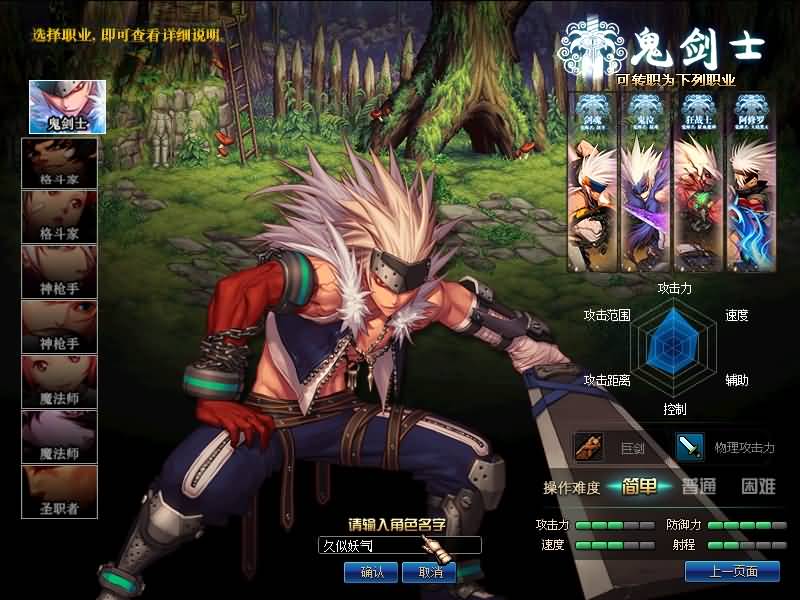 图片[11]源码下载-游戏源码下载-手机游戏源码下载-手机游戏服务端下载-服务端下载-游戏服务端下载-页游服务端下载-页游私服-端游私服-手游私服-游戏私服-网站源码下载-架设工具下载-私服下载【70山海经爆装版】【DOF】毒奶粉+一键服务端+版本+客户端+等级补丁+攻略+GM工具+花枝补丁+视频参考搭建教程源码下载-游戏源码下载-手机游戏源码下载-手机游戏服务端下载-服务端下载-游戏服务端下载-页游服务端下载-页游私服-端游私服-手游私服-游戏私服-网站源码下载-架设工具下载-私服下载久似妖气源码网