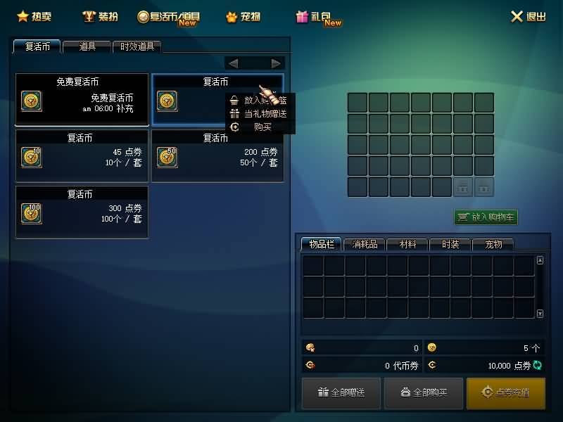 图片[12]源码下载-游戏源码下载-手机游戏源码下载-手机游戏服务端下载-服务端下载-游戏服务端下载-页游服务端下载-页游私服-端游私服-手游私服-游戏私服-网站源码下载-架设工具下载-私服下载【70山海经爆装版】【DOF】毒奶粉+一键服务端+版本+客户端+等级补丁+攻略+GM工具+花枝补丁+视频参考搭建教程源码下载-游戏源码下载-手机游戏源码下载-手机游戏服务端下载-服务端下载-游戏服务端下载-页游服务端下载-页游私服-端游私服-手游私服-游戏私服-网站源码下载-架设工具下载-私服下载久似妖气源码网