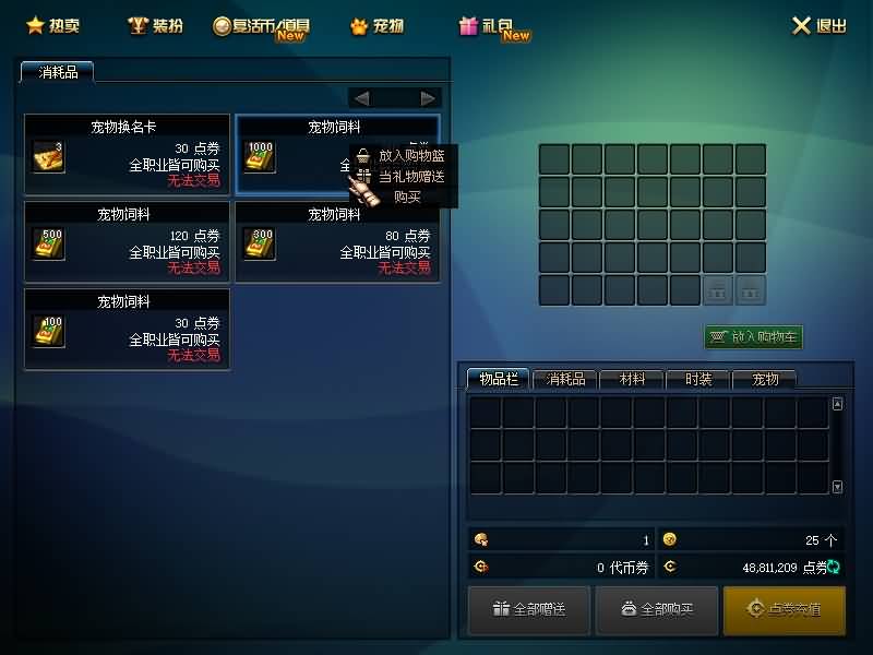 图片[15]源码下载-游戏源码下载-手机游戏源码下载-手机游戏服务端下载-服务端下载-游戏服务端下载-页游服务端下载-页游私服-端游私服-手游私服-游戏私服-网站源码下载-架设工具下载-私服下载【70山海经爆装版】【DOF】毒奶粉+一键服务端+版本+客户端+等级补丁+攻略+GM工具+花枝补丁+视频参考搭建教程源码下载-游戏源码下载-手机游戏源码下载-手机游戏服务端下载-服务端下载-游戏服务端下载-页游服务端下载-页游私服-端游私服-手游私服-游戏私服-网站源码下载-架设工具下载-私服下载久似妖气源码网