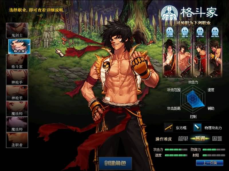 图片[4]源码下载-游戏源码下载-手机游戏源码下载-手机游戏服务端下载-服务端下载-游戏服务端下载-页游服务端下载-页游私服-端游私服-手游私服-游戏私服-网站源码下载-架设工具下载-私服下载【70山海经爆装版】【DOF】毒奶粉+一键服务端+版本+客户端+等级补丁+攻略+GM工具+花枝补丁+视频参考搭建教程源码下载-游戏源码下载-手机游戏源码下载-手机游戏服务端下载-服务端下载-游戏服务端下载-页游服务端下载-页游私服-端游私服-手游私服-游戏私服-网站源码下载-架设工具下载-私服下载久似妖气源码网