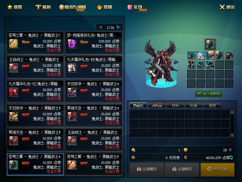 图片[3]源码下载-游戏源码下载-手机游戏源码下载-手机游戏服务端下载-服务端下载-游戏服务端下载-页游服务端下载-页游私服-端游私服-手游私服-游戏私服-网站源码下载-架设工具下载-私服下载【70山海经爆装版】【DOF】毒奶粉+一键服务端+版本+客户端+等级补丁+攻略+GM工具+花枝补丁+视频参考搭建教程源码下载-游戏源码下载-手机游戏源码下载-手机游戏服务端下载-服务端下载-游戏服务端下载-页游服务端下载-页游私服-端游私服-手游私服-游戏私服-网站源码下载-架设工具下载-私服下载久似妖气源码网