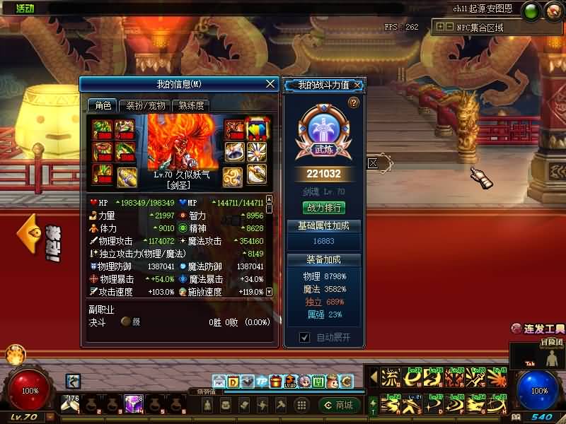 图片[19]源码下载-游戏源码下载-手机游戏源码下载-手机游戏服务端下载-服务端下载-游戏服务端下载-页游服务端下载-页游私服-端游私服-手游私服-游戏私服-网站源码下载-架设工具下载-私服下载【70山海经爆装版】【DOF】毒奶粉+一键服务端+版本+客户端+等级补丁+攻略+GM工具+花枝补丁+视频参考搭建教程源码下载-游戏源码下载-手机游戏源码下载-手机游戏服务端下载-服务端下载-游戏服务端下载-页游服务端下载-页游私服-端游私服-手游私服-游戏私服-网站源码下载-架设工具下载-私服下载久似妖气源码网