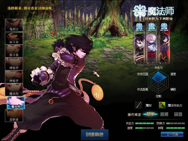 图片[9]源码下载-游戏源码下载-手机游戏源码下载-手机游戏服务端下载-服务端下载-游戏服务端下载-页游服务端下载-页游私服-端游私服-手游私服-游戏私服-网站源码下载-架设工具下载-私服下载【70山海经爆装版】【DOF】毒奶粉+一键服务端+版本+客户端+等级补丁+攻略+GM工具+花枝补丁+视频参考搭建教程源码下载-游戏源码下载-手机游戏源码下载-手机游戏服务端下载-服务端下载-游戏服务端下载-页游服务端下载-页游私服-端游私服-手游私服-游戏私服-网站源码下载-架设工具下载-私服下载久似妖气源码网