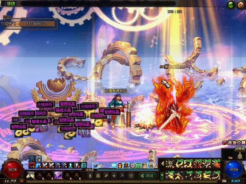 图片[18]源码下载-游戏源码下载-手机游戏源码下载-手机游戏服务端下载-服务端下载-游戏服务端下载-页游服务端下载-页游私服-端游私服-手游私服-游戏私服-网站源码下载-架设工具下载-私服下载【70山海经爆装版】【DOF】毒奶粉+一键服务端+版本+客户端+等级补丁+攻略+GM工具+花枝补丁+视频参考搭建教程源码下载-游戏源码下载-手机游戏源码下载-手机游戏服务端下载-服务端下载-游戏服务端下载-页游服务端下载-页游私服-端游私服-手游私服-游戏私服-网站源码下载-架设工具下载-私服下载久似妖气源码网