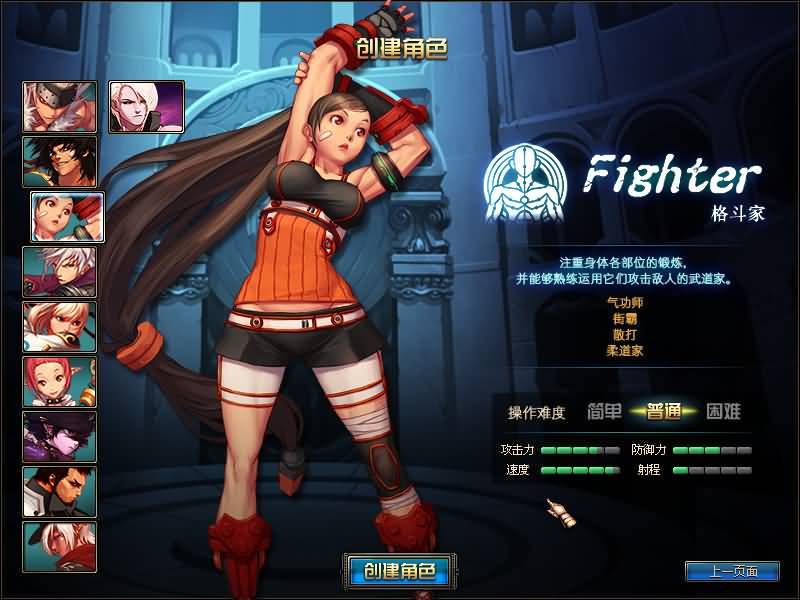 图片[9]源码下载-游戏源码下载-手机游戏源码下载-手机游戏服务端下载-服务端下载-游戏服务端下载-页游服务端下载-页游私服-端游私服-手游私服-游戏私服-网站源码下载-架设工具下载-私服下载【95精英版】【DOF】毒奶粉+一键服务端+版本+客户端+等级补丁+GM工具+花枝补丁+视频参考搭建教程源码下载-游戏源码下载-手机游戏源码下载-手机游戏服务端下载-服务端下载-游戏服务端下载-页游服务端下载-页游私服-端游私服-手游私服-游戏私服-网站源码下载-架设工具下载-私服下载久似妖气源码网