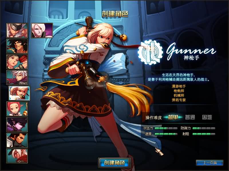 图片[11]源码下载-游戏源码下载-手机游戏源码下载-手机游戏服务端下载-服务端下载-游戏服务端下载-页游服务端下载-页游私服-端游私服-手游私服-游戏私服-网站源码下载-架设工具下载-私服下载【95精英版】【DOF】毒奶粉+一键服务端+版本+客户端+等级补丁+GM工具+花枝补丁+视频参考搭建教程源码下载-游戏源码下载-手机游戏源码下载-手机游戏服务端下载-服务端下载-游戏服务端下载-页游服务端下载-页游私服-端游私服-手游私服-游戏私服-网站源码下载-架设工具下载-私服下载久似妖气源码网