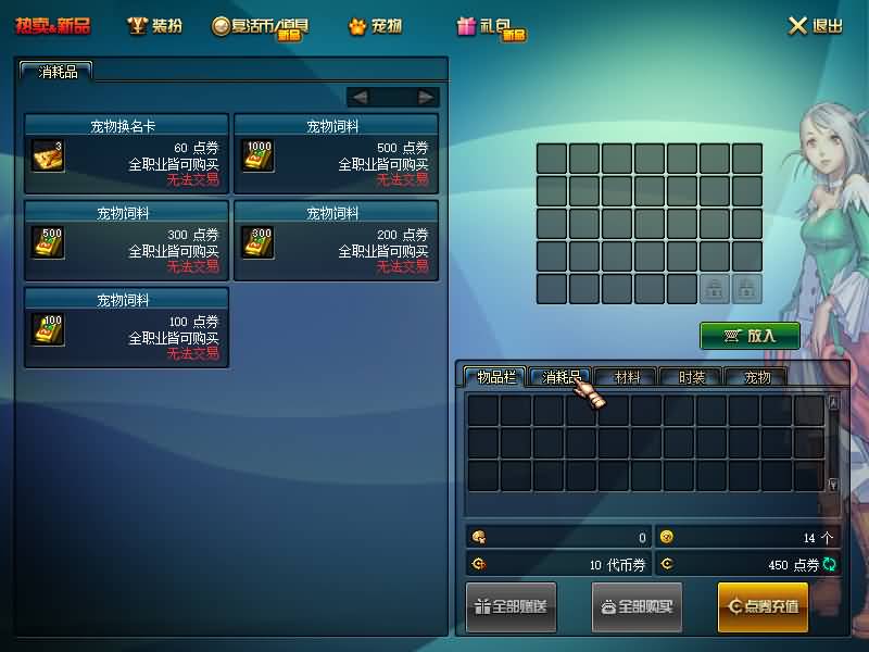 图片[28]源码下载-游戏源码下载-手机游戏源码下载-手机游戏服务端下载-服务端下载-游戏服务端下载-页游服务端下载-页游私服-端游私服-手游私服-游戏私服-网站源码下载-架设工具下载-私服下载【95精英版】【DOF】毒奶粉+一键服务端+版本+客户端+等级补丁+GM工具+花枝补丁+视频参考搭建教程源码下载-游戏源码下载-手机游戏源码下载-手机游戏服务端下载-服务端下载-游戏服务端下载-页游服务端下载-页游私服-端游私服-手游私服-游戏私服-网站源码下载-架设工具下载-私服下载久似妖气源码网