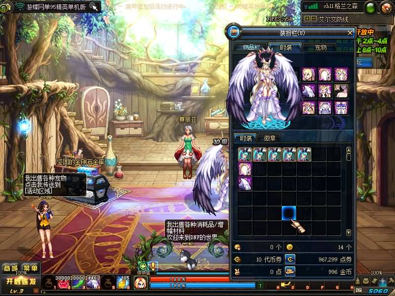 图片[34]源码下载-游戏源码下载-手机游戏源码下载-手机游戏服务端下载-服务端下载-游戏服务端下载-页游服务端下载-页游私服-端游私服-手游私服-游戏私服-网站源码下载-架设工具下载-私服下载【95精英版】【DOF】毒奶粉+一键服务端+版本+客户端+等级补丁+GM工具+花枝补丁+视频参考搭建教程源码下载-游戏源码下载-手机游戏源码下载-手机游戏服务端下载-服务端下载-游戏服务端下载-页游服务端下载-页游私服-端游私服-手游私服-游戏私服-网站源码下载-架设工具下载-私服下载久似妖气源码网