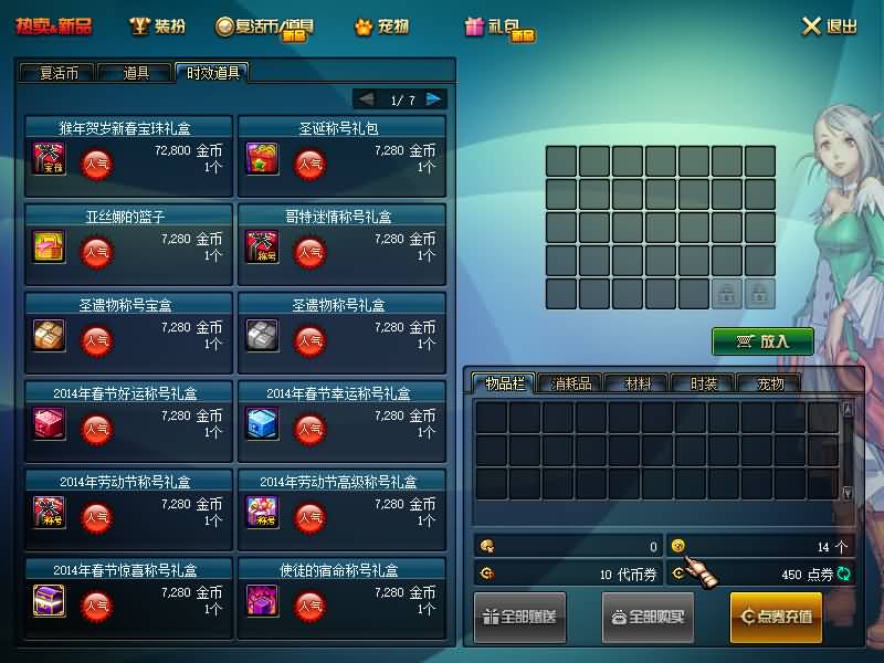 图片[21]源码下载-游戏源码下载-手机游戏源码下载-手机游戏服务端下载-服务端下载-游戏服务端下载-页游服务端下载-页游私服-端游私服-手游私服-游戏私服-网站源码下载-架设工具下载-私服下载【95精英版】【DOF】毒奶粉+一键服务端+版本+客户端+等级补丁+GM工具+花枝补丁+视频参考搭建教程源码下载-游戏源码下载-手机游戏源码下载-手机游戏服务端下载-服务端下载-游戏服务端下载-页游服务端下载-页游私服-端游私服-手游私服-游戏私服-网站源码下载-架设工具下载-私服下载久似妖气源码网