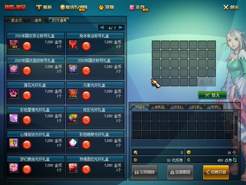 图片[24]源码下载-游戏源码下载-手机游戏源码下载-手机游戏服务端下载-服务端下载-游戏服务端下载-页游服务端下载-页游私服-端游私服-手游私服-游戏私服-网站源码下载-架设工具下载-私服下载【95精英版】【DOF】毒奶粉+一键服务端+版本+客户端+等级补丁+GM工具+花枝补丁+视频参考搭建教程源码下载-游戏源码下载-手机游戏源码下载-手机游戏服务端下载-服务端下载-游戏服务端下载-页游服务端下载-页游私服-端游私服-手游私服-游戏私服-网站源码下载-架设工具下载-私服下载久似妖气源码网