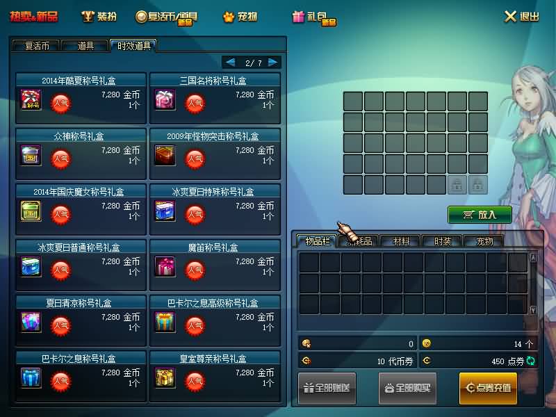 图片[22]源码下载-游戏源码下载-手机游戏源码下载-手机游戏服务端下载-服务端下载-游戏服务端下载-页游服务端下载-页游私服-端游私服-手游私服-游戏私服-网站源码下载-架设工具下载-私服下载【95精英版】【DOF】毒奶粉+一键服务端+版本+客户端+等级补丁+GM工具+花枝补丁+视频参考搭建教程源码下载-游戏源码下载-手机游戏源码下载-手机游戏服务端下载-服务端下载-游戏服务端下载-页游服务端下载-页游私服-端游私服-手游私服-游戏私服-网站源码下载-架设工具下载-私服下载久似妖气源码网