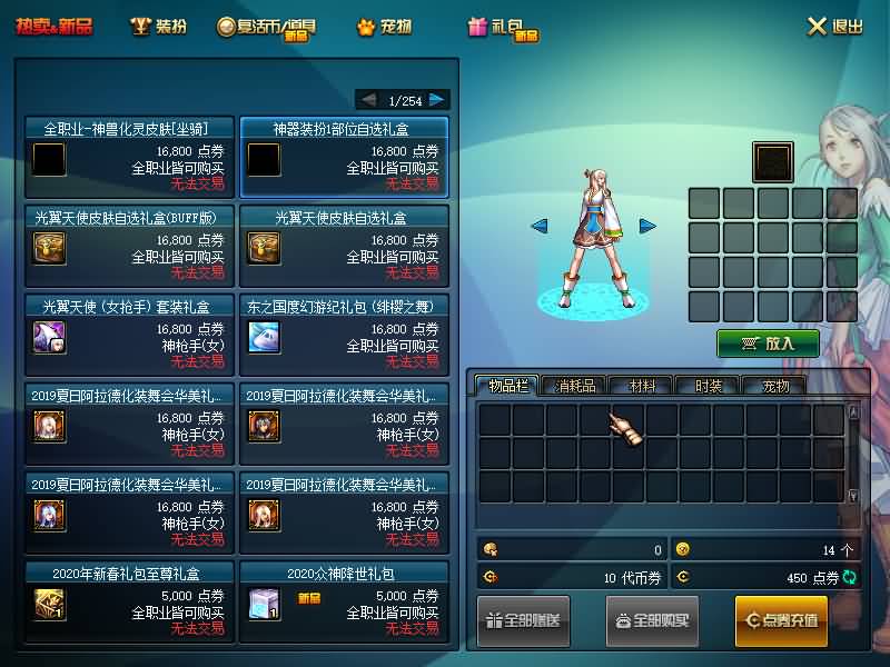 图片[29]源码下载-游戏源码下载-手机游戏源码下载-手机游戏服务端下载-服务端下载-游戏服务端下载-页游服务端下载-页游私服-端游私服-手游私服-游戏私服-网站源码下载-架设工具下载-私服下载【95精英版】【DOF】毒奶粉+一键服务端+版本+客户端+等级补丁+GM工具+花枝补丁+视频参考搭建教程源码下载-游戏源码下载-手机游戏源码下载-手机游戏服务端下载-服务端下载-游戏服务端下载-页游服务端下载-页游私服-端游私服-手游私服-游戏私服-网站源码下载-架设工具下载-私服下载久似妖气源码网