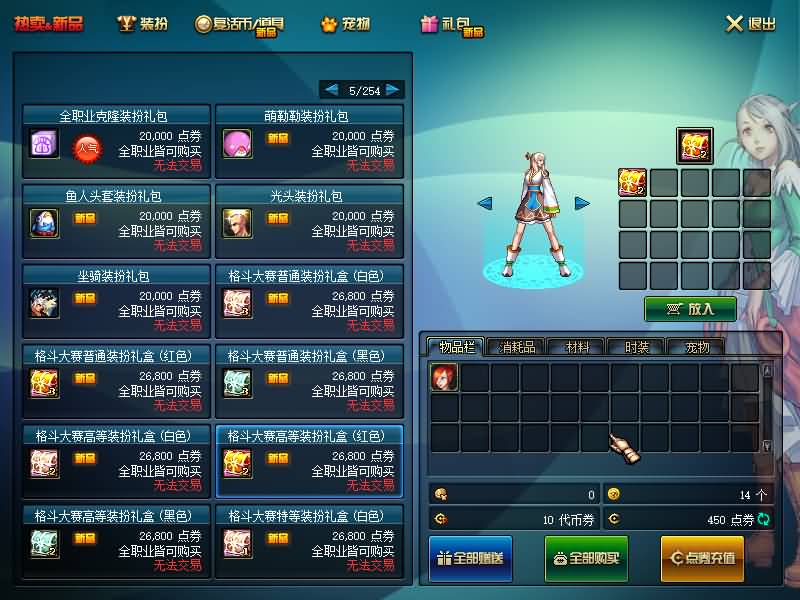 图片[30]源码下载-游戏源码下载-手机游戏源码下载-手机游戏服务端下载-服务端下载-游戏服务端下载-页游服务端下载-页游私服-端游私服-手游私服-游戏私服-网站源码下载-架设工具下载-私服下载【95精英版】【DOF】毒奶粉+一键服务端+版本+客户端+等级补丁+GM工具+花枝补丁+视频参考搭建教程源码下载-游戏源码下载-手机游戏源码下载-手机游戏服务端下载-服务端下载-游戏服务端下载-页游服务端下载-页游私服-端游私服-手游私服-游戏私服-网站源码下载-架设工具下载-私服下载久似妖气源码网