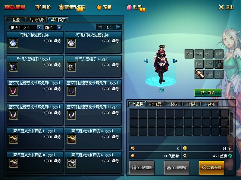 图片[19]源码下载-游戏源码下载-手机游戏源码下载-手机游戏服务端下载-服务端下载-游戏服务端下载-页游服务端下载-页游私服-端游私服-手游私服-游戏私服-网站源码下载-架设工具下载-私服下载【95精英版】【DOF】毒奶粉+一键服务端+版本+客户端+等级补丁+GM工具+花枝补丁+视频参考搭建教程源码下载-游戏源码下载-手机游戏源码下载-手机游戏服务端下载-服务端下载-游戏服务端下载-页游服务端下载-页游私服-端游私服-手游私服-游戏私服-网站源码下载-架设工具下载-私服下载久似妖气源码网