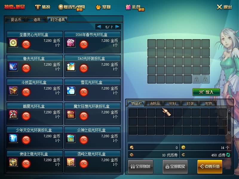 图片[25]源码下载-游戏源码下载-手机游戏源码下载-手机游戏服务端下载-服务端下载-游戏服务端下载-页游服务端下载-页游私服-端游私服-手游私服-游戏私服-网站源码下载-架设工具下载-私服下载【95精英版】【DOF】毒奶粉+一键服务端+版本+客户端+等级补丁+GM工具+花枝补丁+视频参考搭建教程源码下载-游戏源码下载-手机游戏源码下载-手机游戏服务端下载-服务端下载-游戏服务端下载-页游服务端下载-页游私服-端游私服-手游私服-游戏私服-网站源码下载-架设工具下载-私服下载久似妖气源码网