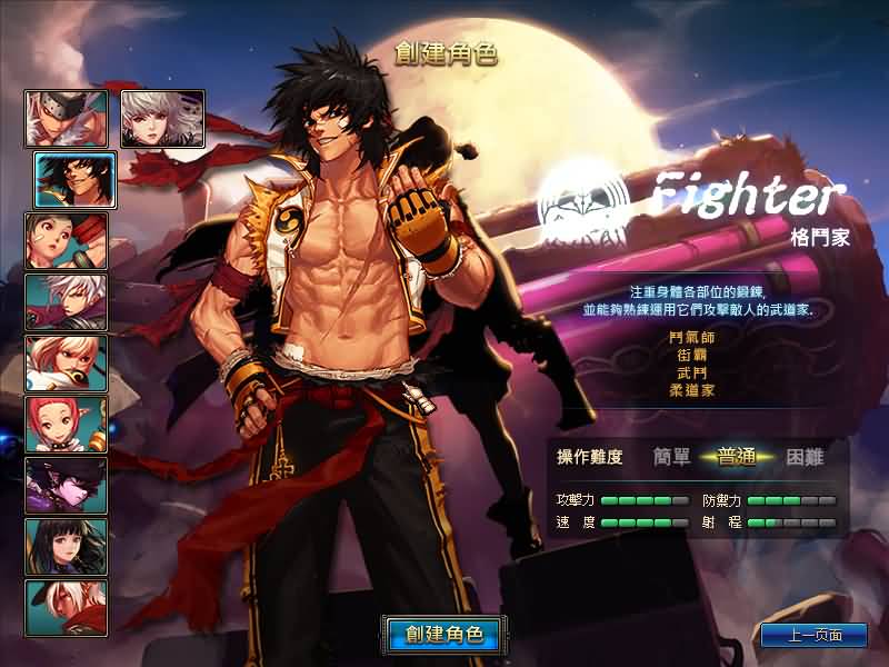 图片[10]源码下载-游戏源码下载-手机游戏源码下载-手机游戏服务端下载-服务端下载-游戏服务端下载-页游服务端下载-页游私服-端游私服-手游私服-游戏私服-网站源码下载-架设工具下载-私服下载【90女圣职】【DOF】毒奶粉+一键服务端+版本+客户端+等级补丁+GM工具+花枝补丁+视频参考搭建教程源码下载-游戏源码下载-手机游戏源码下载-手机游戏服务端下载-服务端下载-游戏服务端下载-页游服务端下载-页游私服-端游私服-手游私服-游戏私服-网站源码下载-架设工具下载-私服下载久似妖气源码网