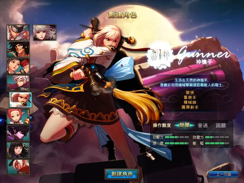 图片[13]源码下载-游戏源码下载-手机游戏源码下载-手机游戏服务端下载-服务端下载-游戏服务端下载-页游服务端下载-页游私服-端游私服-手游私服-游戏私服-网站源码下载-架设工具下载-私服下载【90女圣职】【DOF】毒奶粉+一键服务端+版本+客户端+等级补丁+GM工具+花枝补丁+视频参考搭建教程源码下载-游戏源码下载-手机游戏源码下载-手机游戏服务端下载-服务端下载-游戏服务端下载-页游服务端下载-页游私服-端游私服-手游私服-游戏私服-网站源码下载-架设工具下载-私服下载久似妖气源码网