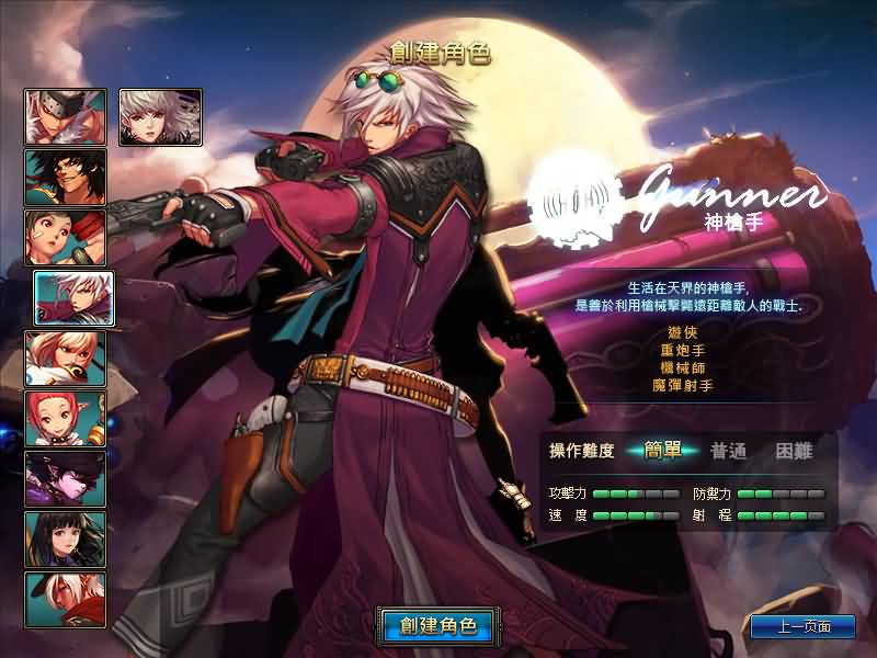 图片[12]源码下载-游戏源码下载-手机游戏源码下载-手机游戏服务端下载-服务端下载-游戏服务端下载-页游服务端下载-页游私服-端游私服-手游私服-游戏私服-网站源码下载-架设工具下载-私服下载【90女圣职】【DOF】毒奶粉+一键服务端+版本+客户端+等级补丁+GM工具+花枝补丁+视频参考搭建教程源码下载-游戏源码下载-手机游戏源码下载-手机游戏服务端下载-服务端下载-游戏服务端下载-页游服务端下载-页游私服-端游私服-手游私服-游戏私服-网站源码下载-架设工具下载-私服下载久似妖气源码网