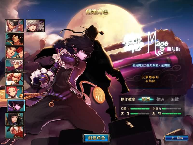 图片[14]源码下载-游戏源码下载-手机游戏源码下载-手机游戏服务端下载-服务端下载-游戏服务端下载-页游服务端下载-页游私服-端游私服-手游私服-游戏私服-网站源码下载-架设工具下载-私服下载【90女圣职】【DOF】毒奶粉+一键服务端+版本+客户端+等级补丁+GM工具+花枝补丁+视频参考搭建教程源码下载-游戏源码下载-手机游戏源码下载-手机游戏服务端下载-服务端下载-游戏服务端下载-页游服务端下载-页游私服-端游私服-手游私服-游戏私服-网站源码下载-架设工具下载-私服下载久似妖气源码网