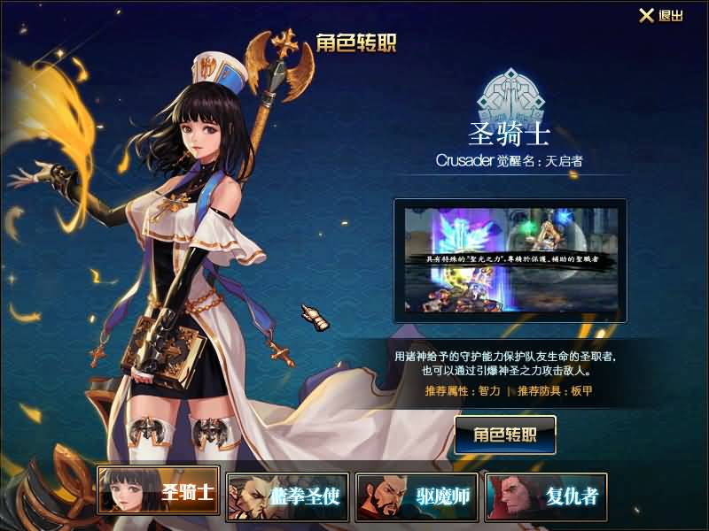 【90女圣职】【DOF】毒奶粉+一键服务端+版本+客户端+等级补丁+GM工具+花枝补丁+视频参考搭建教程源码下载-游戏源码下载-手机游戏源码下载-手机游戏服务端下载-服务端下载-游戏服务端下载-页游服务端下载-页游私服-端游私服-手游私服-游戏私服-网站源码下载-架设工具下载-私服下载久似妖气源码网