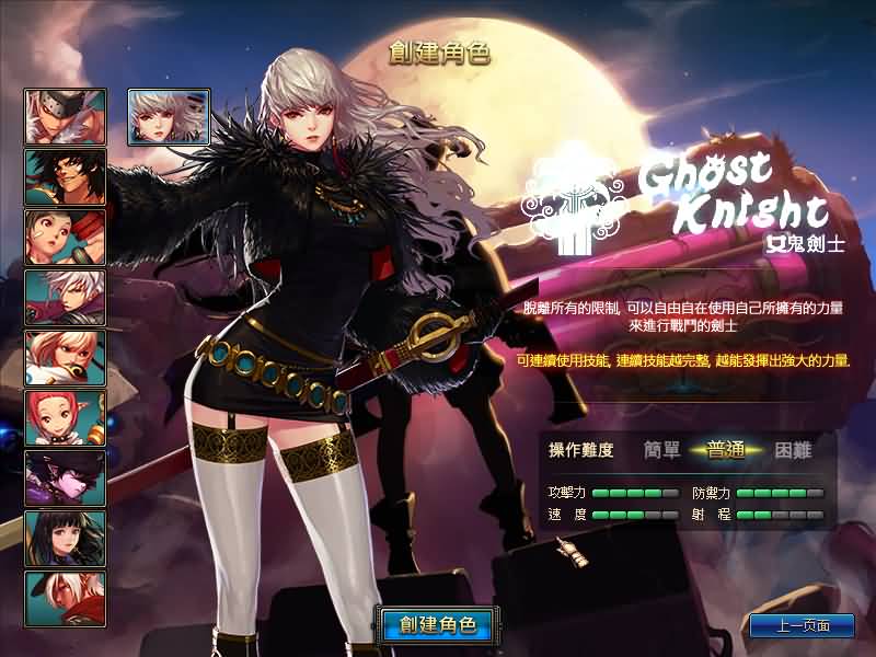 图片[16]源码下载-游戏源码下载-手机游戏源码下载-手机游戏服务端下载-服务端下载-游戏服务端下载-页游服务端下载-页游私服-端游私服-手游私服-游戏私服-网站源码下载-架设工具下载-私服下载【90女圣职】【DOF】毒奶粉+一键服务端+版本+客户端+等级补丁+GM工具+花枝补丁+视频参考搭建教程源码下载-游戏源码下载-手机游戏源码下载-手机游戏服务端下载-服务端下载-游戏服务端下载-页游服务端下载-页游私服-端游私服-手游私服-游戏私服-网站源码下载-架设工具下载-私服下载久似妖气源码网