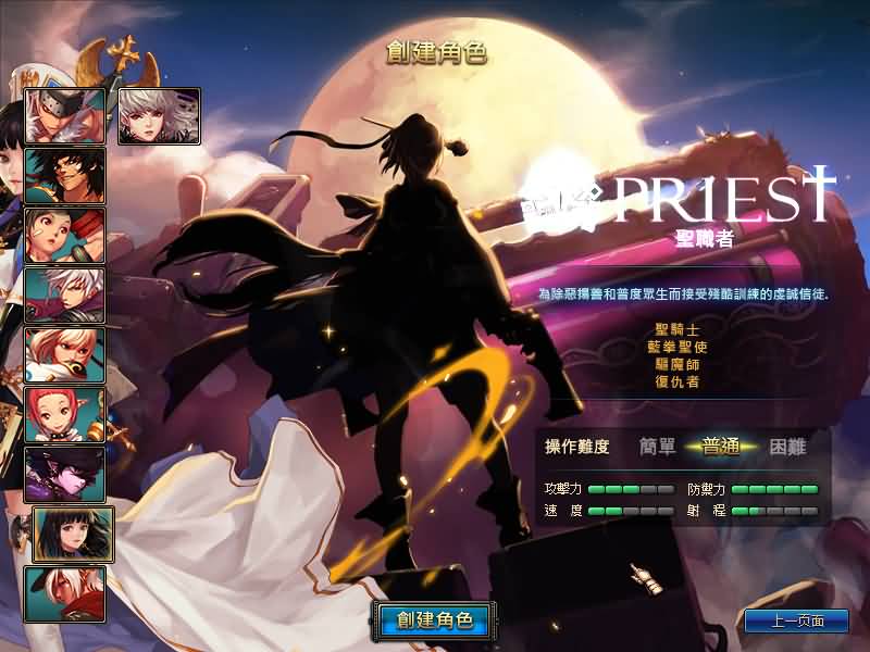 图片[17]源码下载-游戏源码下载-手机游戏源码下载-手机游戏服务端下载-服务端下载-游戏服务端下载-页游服务端下载-页游私服-端游私服-手游私服-游戏私服-网站源码下载-架设工具下载-私服下载【90女圣职】【DOF】毒奶粉+一键服务端+版本+客户端+等级补丁+GM工具+花枝补丁+视频参考搭建教程源码下载-游戏源码下载-手机游戏源码下载-手机游戏服务端下载-服务端下载-游戏服务端下载-页游服务端下载-页游私服-端游私服-手游私服-游戏私服-网站源码下载-架设工具下载-私服下载久似妖气源码网