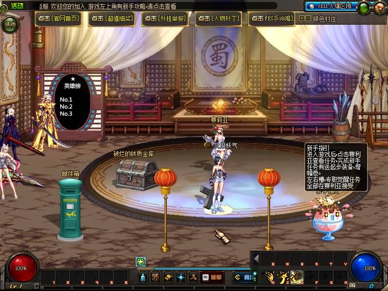 图片[18]源码下载-游戏源码下载-手机游戏源码下载-手机游戏服务端下载-服务端下载-游戏服务端下载-页游服务端下载-页游私服-端游私服-手游私服-游戏私服-网站源码下载-架设工具下载-私服下载【90女圣职】【DOF】毒奶粉+一键服务端+版本+客户端+等级补丁+GM工具+花枝补丁+视频参考搭建教程源码下载-游戏源码下载-手机游戏源码下载-手机游戏服务端下载-服务端下载-游戏服务端下载-页游服务端下载-页游私服-端游私服-手游私服-游戏私服-网站源码下载-架设工具下载-私服下载久似妖气源码网