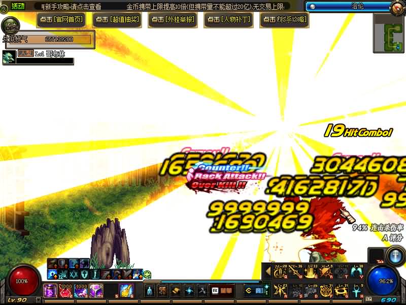 图片[33]源码下载-游戏源码下载-手机游戏源码下载-手机游戏服务端下载-服务端下载-游戏服务端下载-页游服务端下载-页游私服-端游私服-手游私服-游戏私服-网站源码下载-架设工具下载-私服下载【90女圣职】【DOF】毒奶粉+一键服务端+版本+客户端+等级补丁+GM工具+花枝补丁+视频参考搭建教程源码下载-游戏源码下载-手机游戏源码下载-手机游戏服务端下载-服务端下载-游戏服务端下载-页游服务端下载-页游私服-端游私服-手游私服-游戏私服-网站源码下载-架设工具下载-私服下载久似妖气源码网