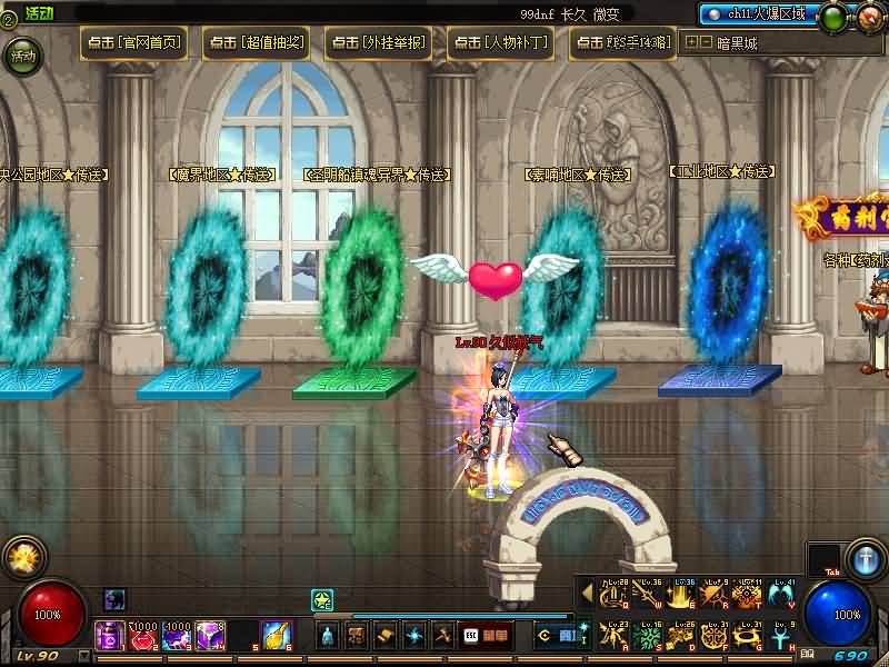 图片[35]源码下载-游戏源码下载-手机游戏源码下载-手机游戏服务端下载-服务端下载-游戏服务端下载-页游服务端下载-页游私服-端游私服-手游私服-游戏私服-网站源码下载-架设工具下载-私服下载【90女圣职】【DOF】毒奶粉+一键服务端+版本+客户端+等级补丁+GM工具+花枝补丁+视频参考搭建教程源码下载-游戏源码下载-手机游戏源码下载-手机游戏服务端下载-服务端下载-游戏服务端下载-页游服务端下载-页游私服-端游私服-手游私服-游戏私服-网站源码下载-架设工具下载-私服下载久似妖气源码网