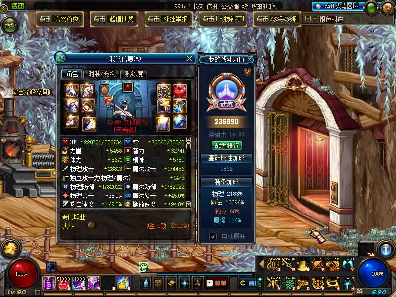 图片[34]源码下载-游戏源码下载-手机游戏源码下载-手机游戏服务端下载-服务端下载-游戏服务端下载-页游服务端下载-页游私服-端游私服-手游私服-游戏私服-网站源码下载-架设工具下载-私服下载【90女圣职】【DOF】毒奶粉+一键服务端+版本+客户端+等级补丁+GM工具+花枝补丁+视频参考搭建教程源码下载-游戏源码下载-手机游戏源码下载-手机游戏服务端下载-服务端下载-游戏服务端下载-页游服务端下载-页游私服-端游私服-手游私服-游戏私服-网站源码下载-架设工具下载-私服下载久似妖气源码网