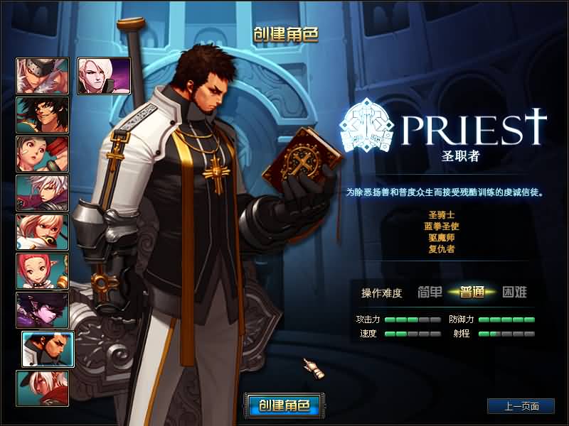 图片[8]源码下载-游戏源码下载-手机游戏源码下载-手机游戏服务端下载-服务端下载-游戏服务端下载-页游服务端下载-页游私服-端游私服-手游私服-游戏私服-网站源码下载-架设工具下载-私服下载【86贪玩】【DOF】毒奶粉+一键服务端+版本+客户端+等级补丁+GM工具+花枝补丁+视频参考搭建教程源码下载-游戏源码下载-手机游戏源码下载-手机游戏服务端下载-服务端下载-游戏服务端下载-页游服务端下载-页游私服-端游私服-手游私服-游戏私服-网站源码下载-架设工具下载-私服下载久似妖气源码网