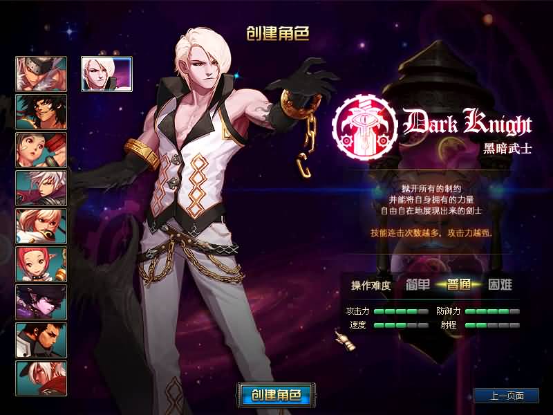 图片[10]源码下载-游戏源码下载-手机游戏源码下载-手机游戏服务端下载-服务端下载-游戏服务端下载-页游服务端下载-页游私服-端游私服-手游私服-游戏私服-网站源码下载-架设工具下载-私服下载【86贪玩】【DOF】毒奶粉+一键服务端+版本+客户端+等级补丁+GM工具+花枝补丁+视频参考搭建教程源码下载-游戏源码下载-手机游戏源码下载-手机游戏服务端下载-服务端下载-游戏服务端下载-页游服务端下载-页游私服-端游私服-手游私服-游戏私服-网站源码下载-架设工具下载-私服下载久似妖气源码网