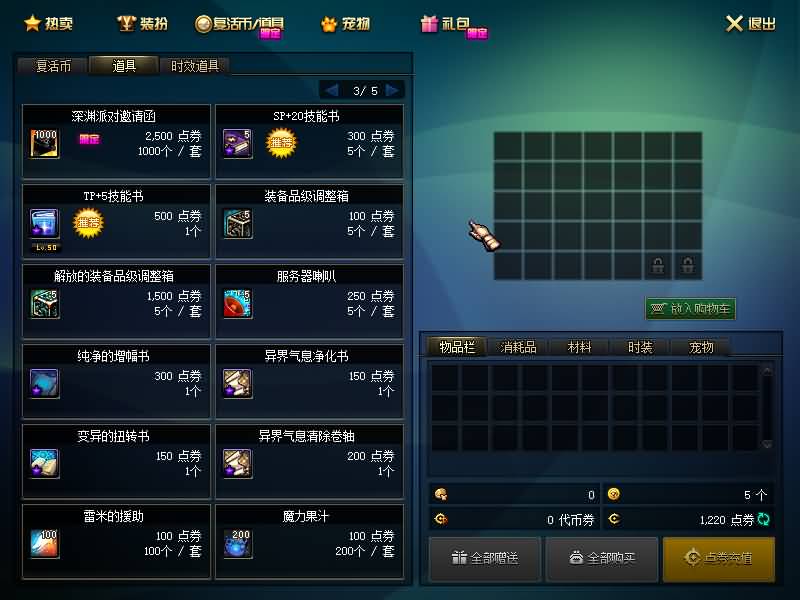 图片[16]源码下载-游戏源码下载-手机游戏源码下载-手机游戏服务端下载-服务端下载-游戏服务端下载-页游服务端下载-页游私服-端游私服-手游私服-游戏私服-网站源码下载-架设工具下载-私服下载【86贪玩】【DOF】毒奶粉+一键服务端+版本+客户端+等级补丁+GM工具+花枝补丁+视频参考搭建教程源码下载-游戏源码下载-手机游戏源码下载-手机游戏服务端下载-服务端下载-游戏服务端下载-页游服务端下载-页游私服-端游私服-手游私服-游戏私服-网站源码下载-架设工具下载-私服下载久似妖气源码网