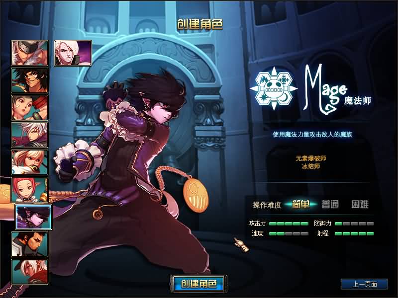 图片[7]源码下载-游戏源码下载-手机游戏源码下载-手机游戏服务端下载-服务端下载-游戏服务端下载-页游服务端下载-页游私服-端游私服-手游私服-游戏私服-网站源码下载-架设工具下载-私服下载【86贪玩】【DOF】毒奶粉+一键服务端+版本+客户端+等级补丁+GM工具+花枝补丁+视频参考搭建教程源码下载-游戏源码下载-手机游戏源码下载-手机游戏服务端下载-服务端下载-游戏服务端下载-页游服务端下载-页游私服-端游私服-手游私服-游戏私服-网站源码下载-架设工具下载-私服下载久似妖气源码网