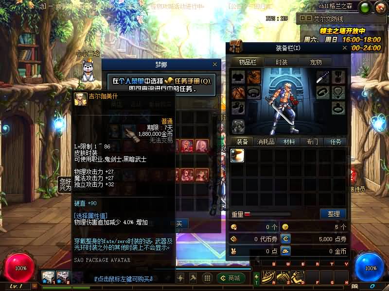 图片[11]源码下载-游戏源码下载-手机游戏源码下载-手机游戏服务端下载-服务端下载-游戏服务端下载-页游服务端下载-页游私服-端游私服-手游私服-游戏私服-网站源码下载-架设工具下载-私服下载【86贪玩】【DOF】毒奶粉+一键服务端+版本+客户端+等级补丁+GM工具+花枝补丁+视频参考搭建教程源码下载-游戏源码下载-手机游戏源码下载-手机游戏服务端下载-服务端下载-游戏服务端下载-页游服务端下载-页游私服-端游私服-手游私服-游戏私服-网站源码下载-架设工具下载-私服下载久似妖气源码网